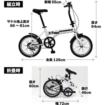 ノーパンク16インチ折畳み自転車WH HUMMER(ハマー)