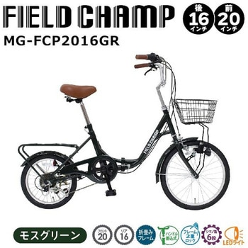 20x16インチ6段折畳み自転車GR FIELD CHAMP