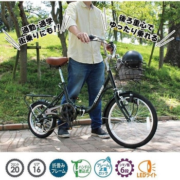 20x16インチ6段折畳み自転車GR FIELD CHAMP