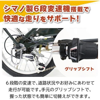 20x16インチ6段折畳み自転車GR FIELD CHAMP