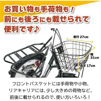 20x16インチ6段折畳み自転車GR FIELD CHAMP
