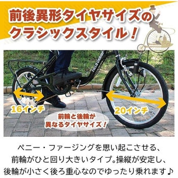 20x16インチ6段折畳み自転車GR FIELD CHAMP