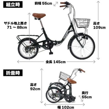 20x16インチ6段折畳み自転車GR FIELD CHAMP