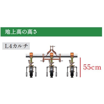 L4カルチ キュウホー