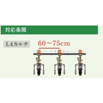 L4カルチ キュウホー