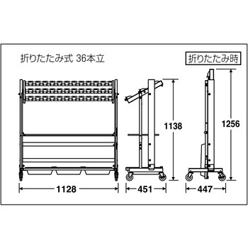 カードロック傘立Ⅱ (折りたたみ式) テラモト
