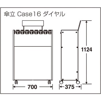 StoreStyle 傘立Case16 テラモト