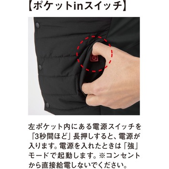 ボルトヒート キルティングベスト VOLTHEAT