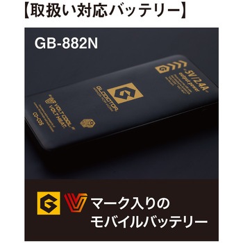 ボルトヒート キルティングベスト VOLTHEAT