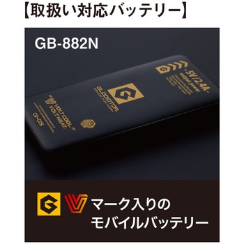 ボルトヒート キルティングベスト VOLTHEAT