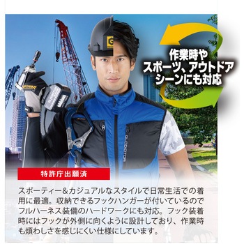 空調風神服 ボルトクール バックチタンHYBRID半袖ジャケット VOLTCOOL