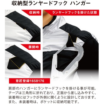 空調風神服 ボルトクール バックチタンHYBRID半袖ジャケット VOLTCOOL