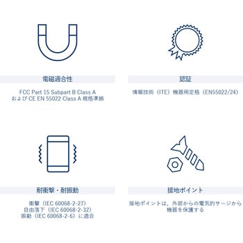 産業用8ポートスイッチングハブ TRENDnet