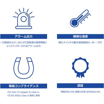 産業用8ポートスイッチングハブ TRENDnet