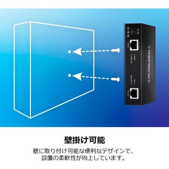 ギガビットPoE+エクステンダー TRENDnet