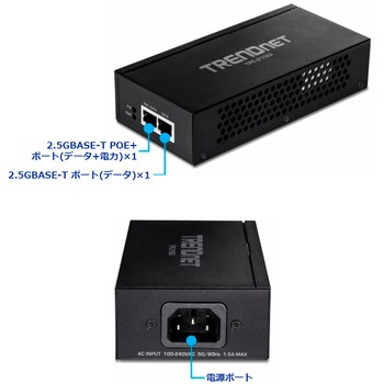 2.5G 802.3at PoE+インジェクターPSE対応品 TRENDnet