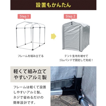 サイクルハウス 2台用 設置簡単 雨除け UVカット 防水 簡易ガレージ 物置き SunRuck