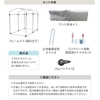 サイクルハウス 2台用 設置簡単 雨除け UVカット 防水 簡易ガレージ 物置き SunRuck