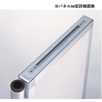 ヴァンテアン パネルシステム 36型 ループクロス 600×1200 ヴァンテアンパネル