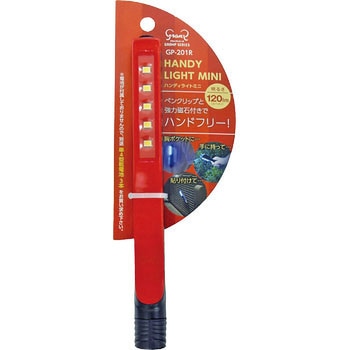 HANDY LIGHT MINI 富士倉