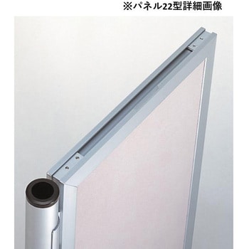 ヴァンテアン パネルシステム 22型 防炎ベルエース 900×1200 ヴァンテアンパネル