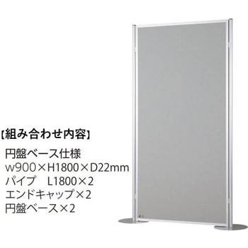 ヴァンテアン パネルシステム 22型 防炎ベルエース 900×1200 ヴァンテアンパネル