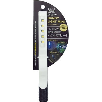HANDY LIGHT MINI 富士倉