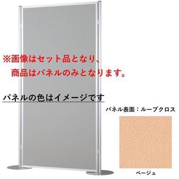 ヴァンテアン パネルシステム 36型 ループクロス 600×1200 ヴァンテアンパネル