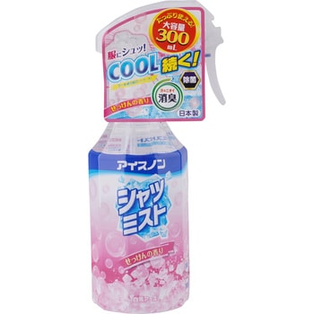 アイスノン シャツミスト 白元アース