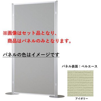 ヴァンテアン パネルシステム 22型 防炎ベルエース 900×1200 ヴァンテアンパネル