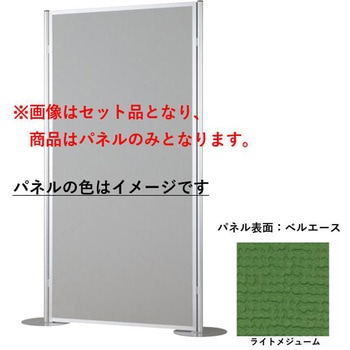 ヴァンテアン パネルシステム 22型 防炎ベルエース 900×1200 ヴァンテアンパネル