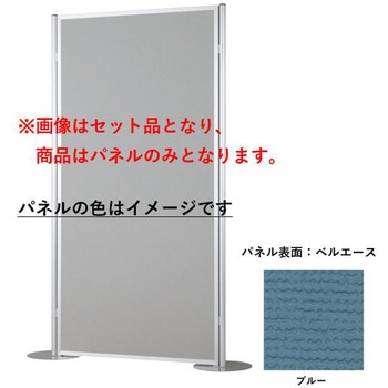 ヴァンテアン パネルシステム 22型 防炎ベルエース 900×1200 ヴァンテアンパネル