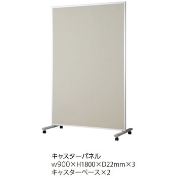 ヴァンティアン キャスターパネル 36型 防炎ベルエース 1200×1800 ヴァンテアンパネル