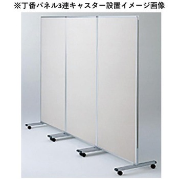 ヴァンティアン 丁番パネル3連タイプ 22型 ループクロス 1200×1800 ヴァンテアンパネル