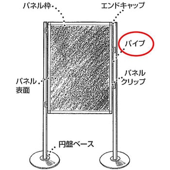 ヴァンテアン パネルシステム パイプ(オプション部材) ヴァンテアンパネル