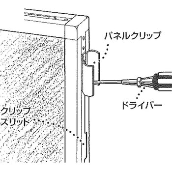 ヴァンテアン パネルシステム パネルクリップ(オプション部材) ヴァンテアンパネル