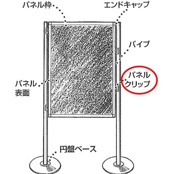 ヴァンテアン パネルシステム パネルクリップ(オプション部材) ヴァンテアンパネル