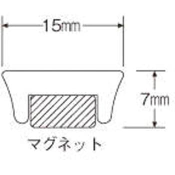 マグネットバー LION (ライオン事務器)