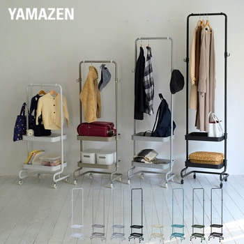 バスケットトローリー ハンガーラック キャスター付き レギュラー/スリム YAMAZEN(山善)