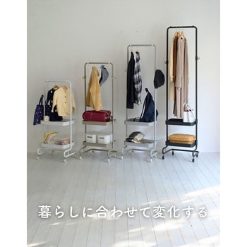 新品 山善(YAMAZEN) トローリーハンガー ホワイト バスケット2段