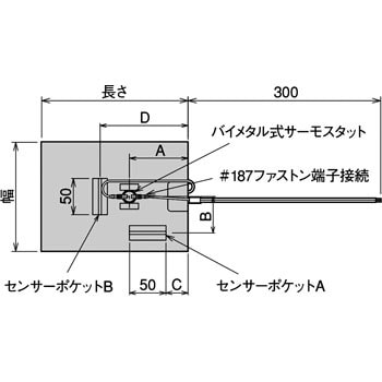 SBH4301 過昇温防止付シリコンラバーヒーター 1個 八光電機 【通販