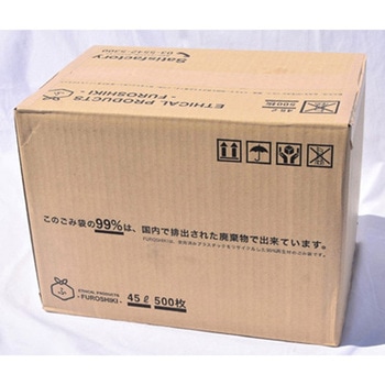 FUROSHIKI 99%再生材ごみ袋 黄色 アズワン