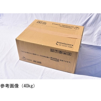 FUROSHIKI 99%再生材ごみ袋 半透明 アズワン