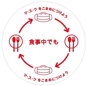 紙コースター 尚美堂