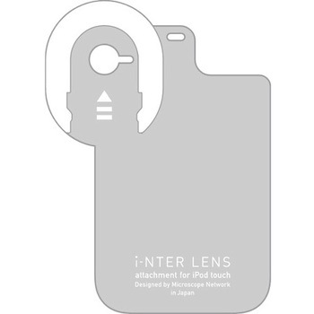 インターレンズ用 専用iPhoneケース マイクロネット