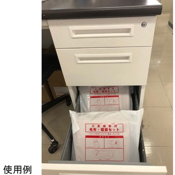 災害備蓄用毛布・寝袋セット 1457Wシリーズ 関西紙工