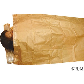 あったか非常用寝袋3点セット 1457Vシリーズ 関西紙工