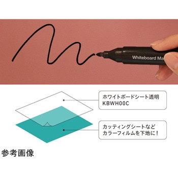 ホワイトボードシート 透明 1250mm幅 中川ケミカル