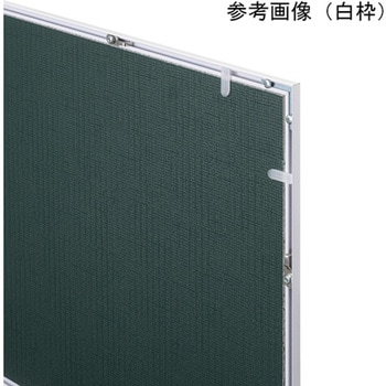 カラーアルミ枠 マーカー用メニューボード CAMBD463シリーズ 光