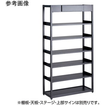 TR W90cm ブラック 61-759シリーズ - ストア・エキスプレス